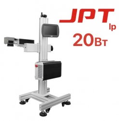 Конвейерный маркиратор DATALASER JPT LP 20W Конвейерный маркиратор DATALASER JPT LP 20W