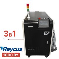 Станок лазерной сварки 3в1 Turbolase PowerBox3 1 кВт для резки и чистки металла