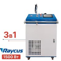 Аппарат лазерной очистки 3в1 TURBOLASE CN-BOX3 1500W